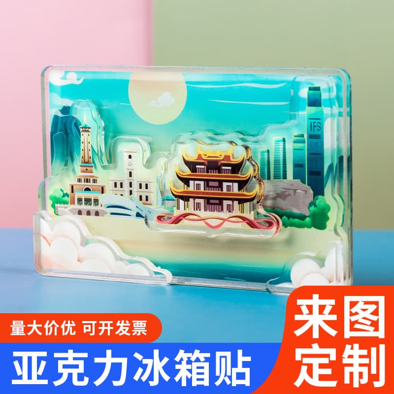 Acrylic creative refrigerator magnets, custom anime and cartoon character standees, city attraction souvenirs, soft magnetic stickers