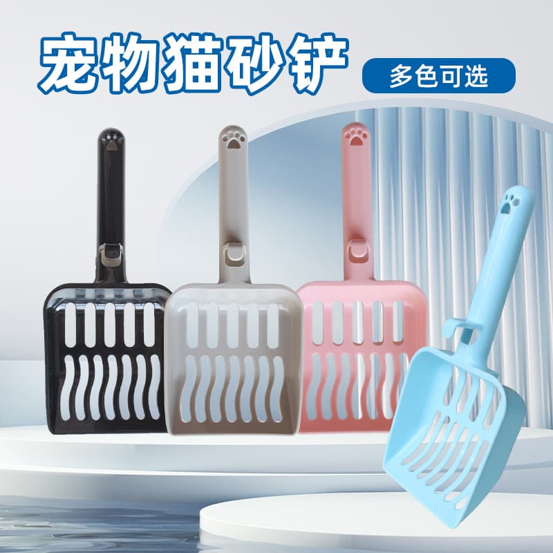 Large Thickened Plastic Cat Litter Scoop Shovel Pet Cleaning Supplies Cat Litter Box Dung Shovel Factory Wholesale