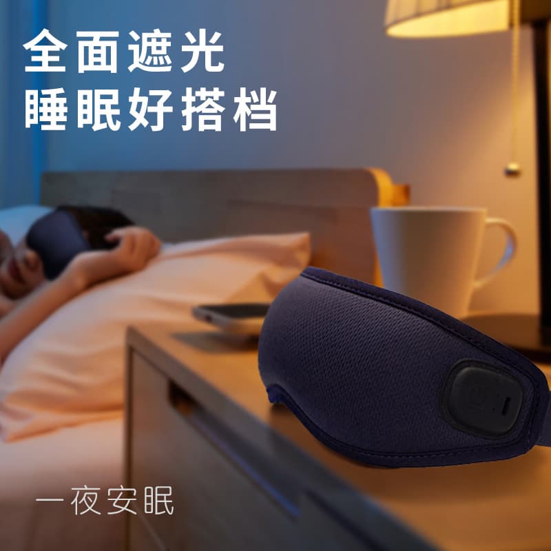 Electric Eye Mask Massager with Cold/Hot Compress for Eye Fatigue, Smart 3D Sleep Light-Blocking Heating Eye Mask