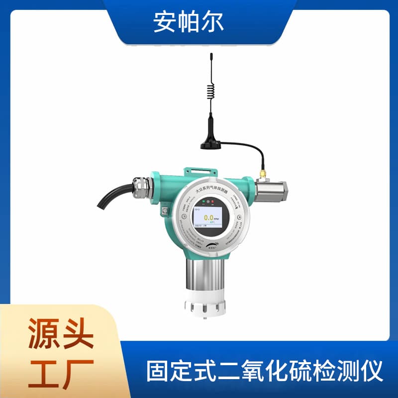 Fixed Sulfur Dioxide Detector Gas Concentration Analyzer Explosion-Proof SO2 Gas Detector