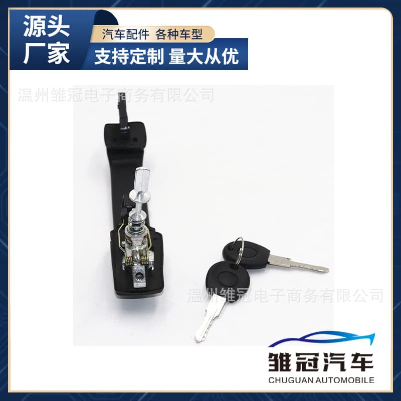 Car Black Front and Rear Door Handle + Lock Key 1H0 837 207 for Volkswagen Mk3 1H4839205