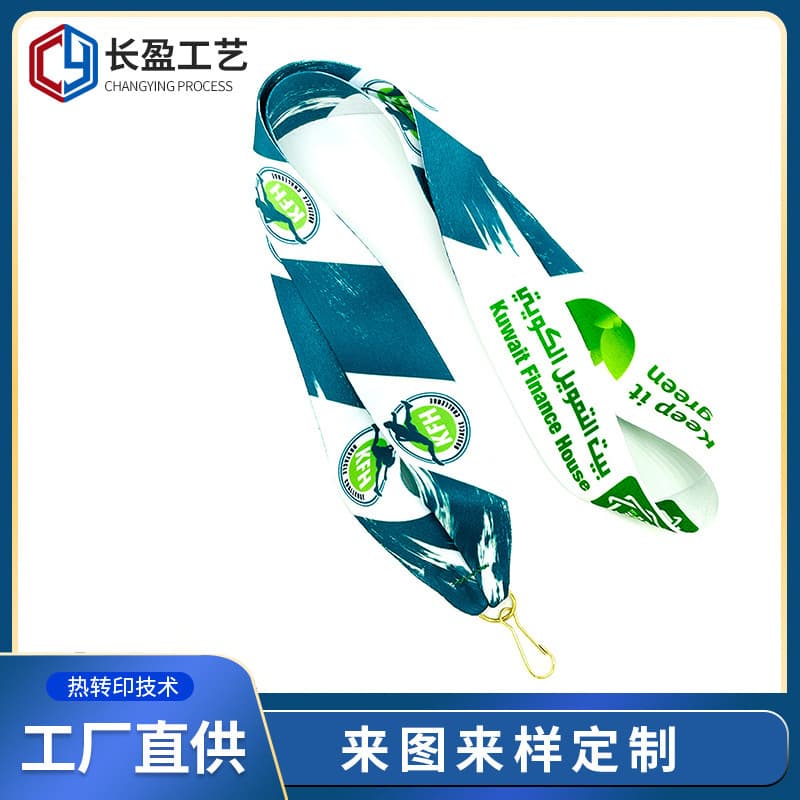 Work Badge Lanyard ID Card Chest Badge Meal Card Lanyard DIY Work Badge Rope Strap Neck Lanyard Work Badge Lanyard