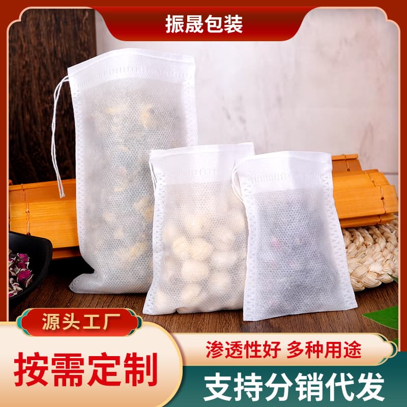 Non-Woven Drawstring Tea Bag Disposable Soup Straining Bag Filtering Bag Soup Making Bag Herbal Medicine Bag Bulk Wholesale