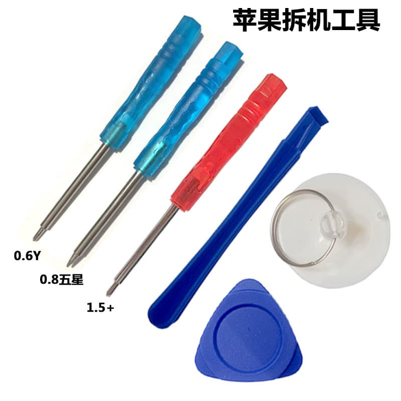 Crystal Screwdriver Set for Glasses, Watch Repair Tools, Apple Android Phone Disassembly Accessories, Phillips and Flathead