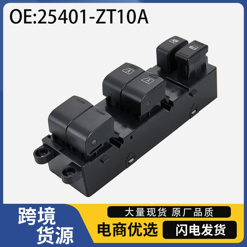 25401-Zt10A Is Suitable for Infiniti Ex25 Fx35 Qx5070 Electric Glass Regulator Switch