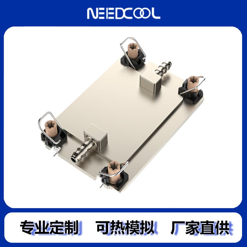 Lga4189 Server Radiator Server Water Block Factory Direct Supply Liquid Cooling Heat Pipe Silent