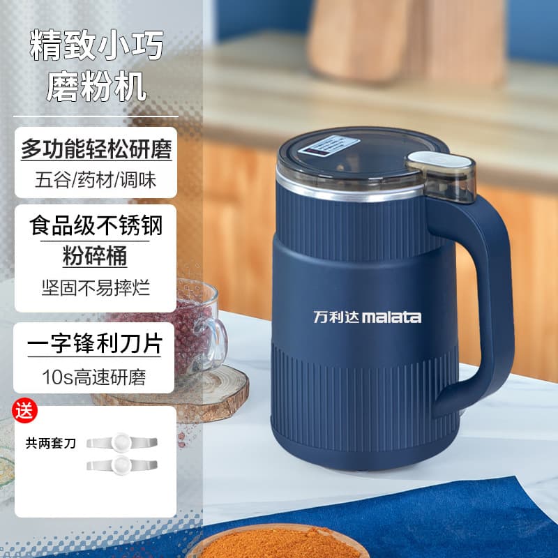 Wanlida Two-Blade Grinding Mill, Electric Small Household Grinding Mill for Herbs and Grains