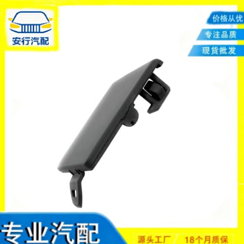 51128048592 Trailer Cover for BMW F10 F18 Rear Bumper, Primed