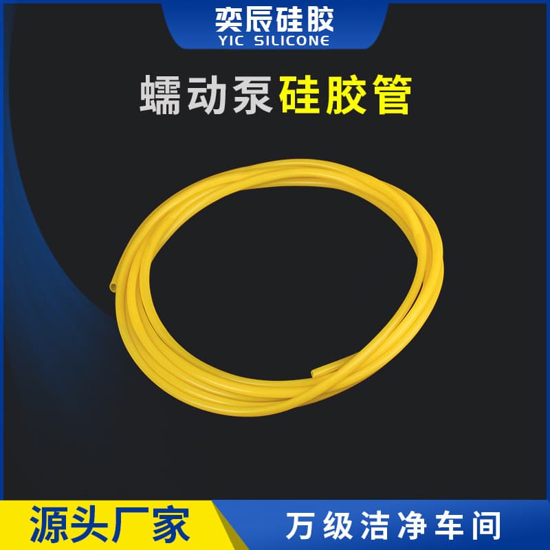 Peritoneal dialysis silicone tubing peristaltic pump, medical high temperature and high pressure silicone sleeve peristaltic pump silicone tubing