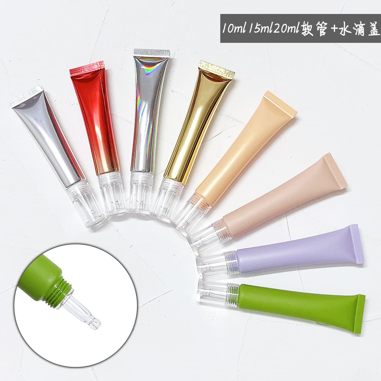 Spot 10ml 15g 20g Water Drop Cap Cosmetic Hose Essential Oil Gel Hyaluronic Acid Essence Oil Dropper Bottle