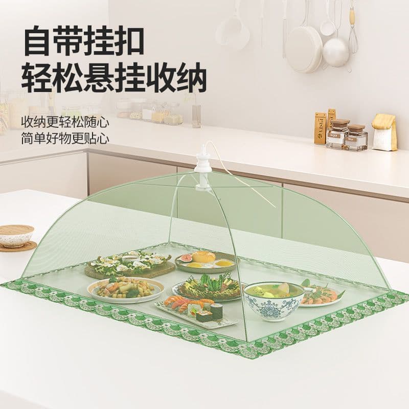 Food Cover 2026 Model Household Table Cover Foldable Dust-Proof Dish Cover for Meals