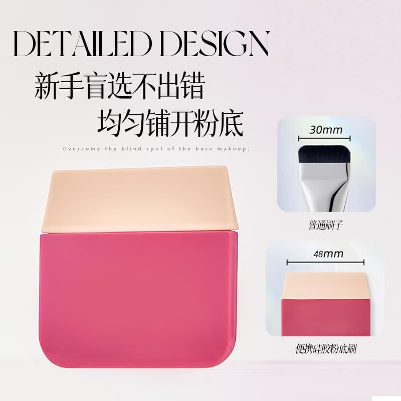 Life Girls Portable Silicone Foundation Brush Flat Top Non-Absorbing Makeup Brush Makeup Artist Tool