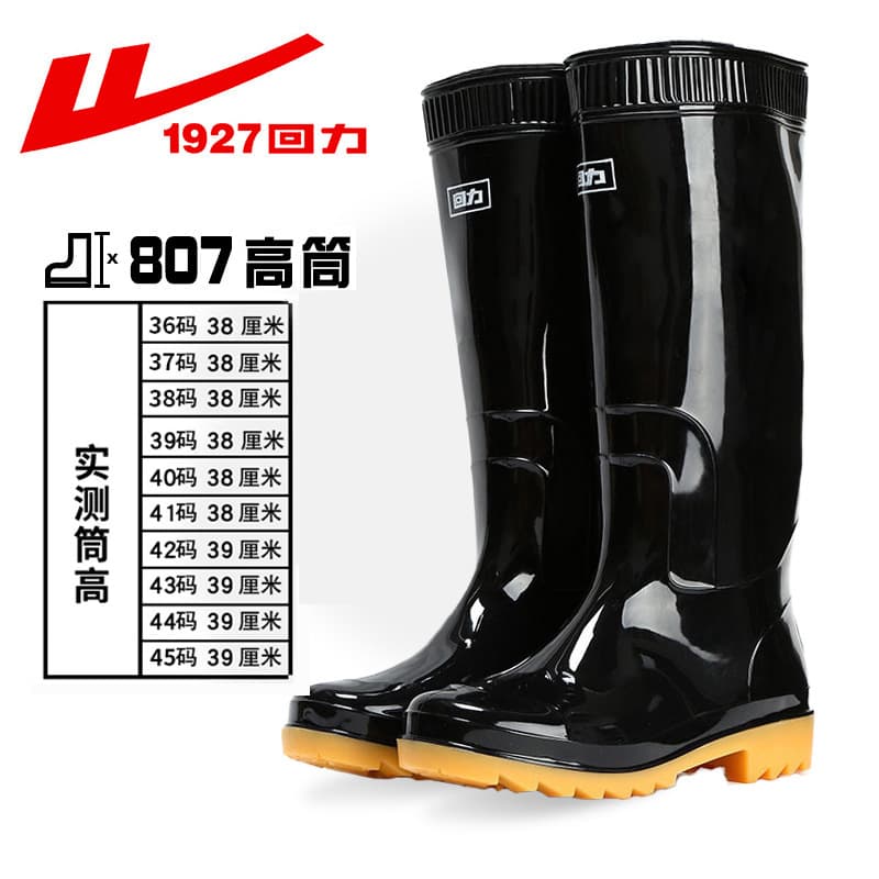 Warrior 807 Men's PVC Rain Shoes, High-Top Short Unisex Water Shoes, Non-Slip Waterproof Durable Water Boots with Rubber Sole