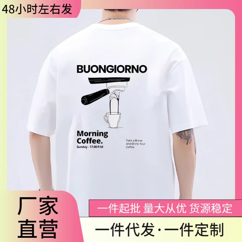 Vintage Coffee Enthusiast Printed T-Shirt Espresso Machine Graphic Shirt O-Neck Fashion Street Casual Style Original