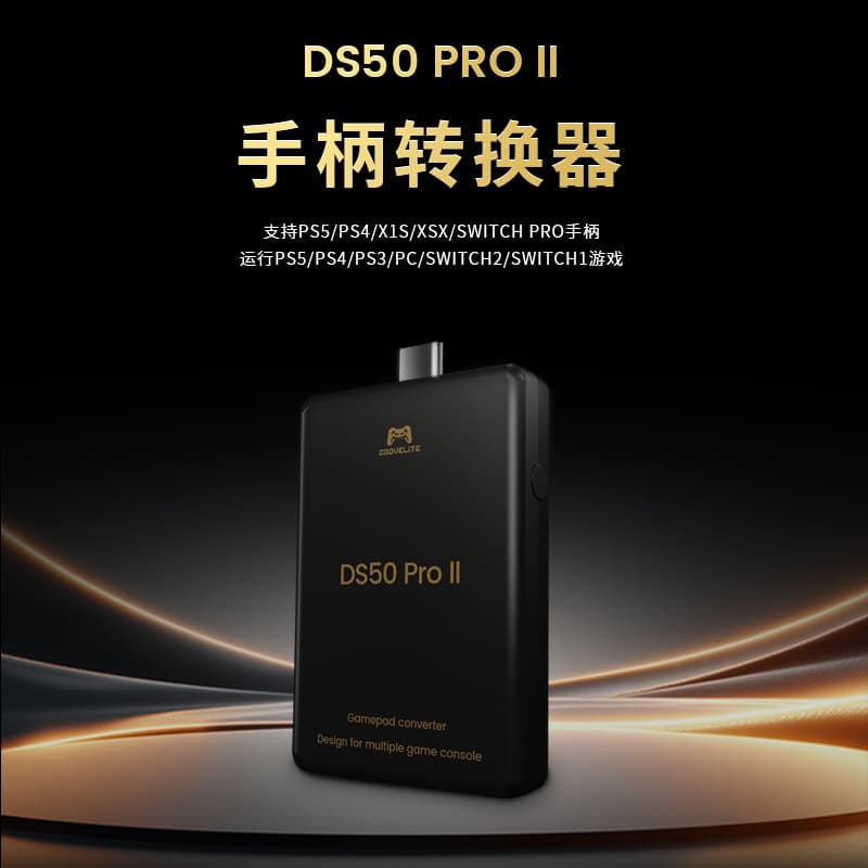 Compatible with Coolwill DS50 Pro2 Controller Adapter for PS5/PS4/PS3/Switch/PC Multi-Platform