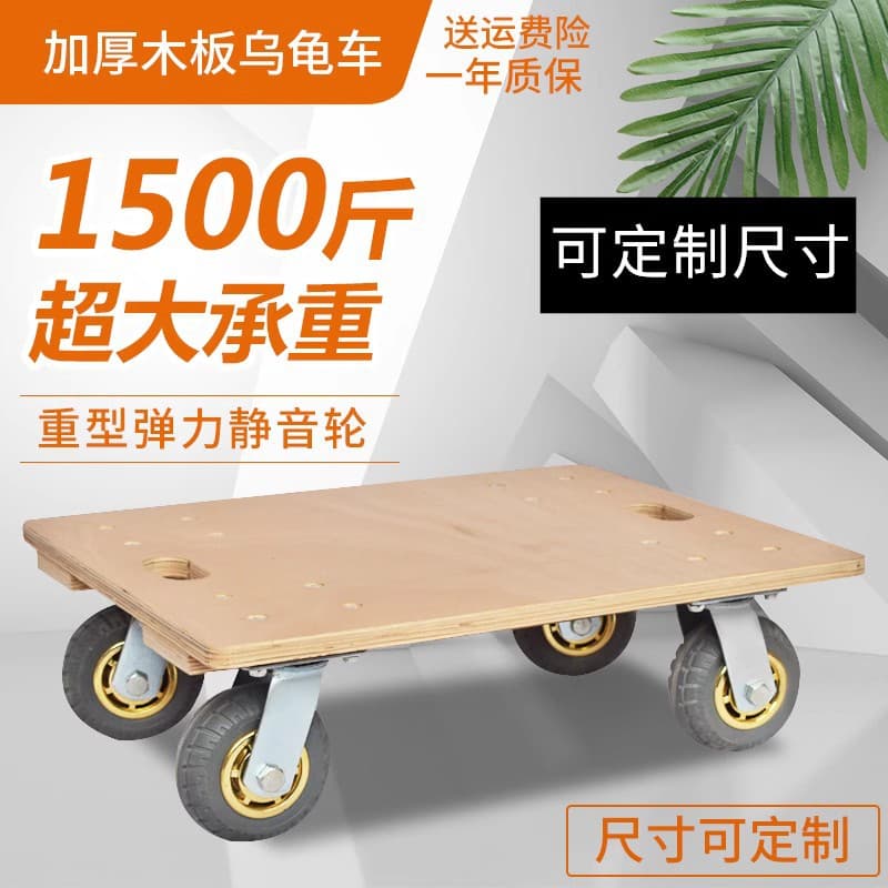 Wooden Cart, Turtle Cart, Flatbed Trolley with Four Silent Swivel Casters for Transport and Hauling