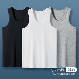 Men's Summer Sports Vest 100% Cotton Round Neck Sleeveless