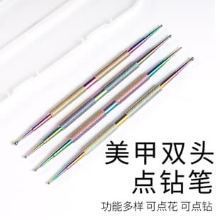 Cross-Border Metal Nail Dotting Pen, Nail Polish Painting Pen, Dual-Ended Nail Dotting Bead Pen, 4-Piece Set Wholesale