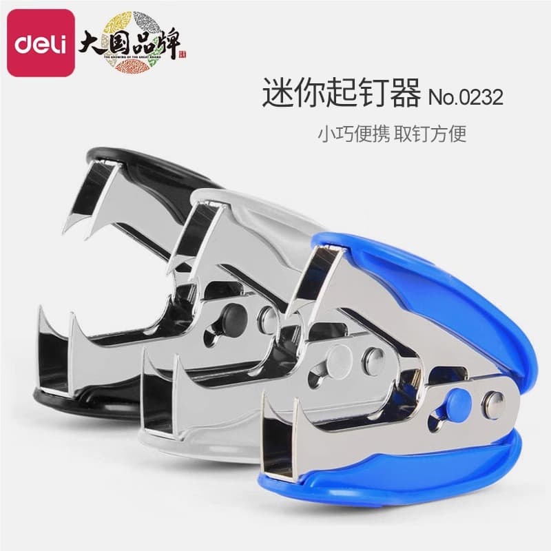 Deli 0232 Staple Remover Staple Puller Staple Extractor Office Staple Remover