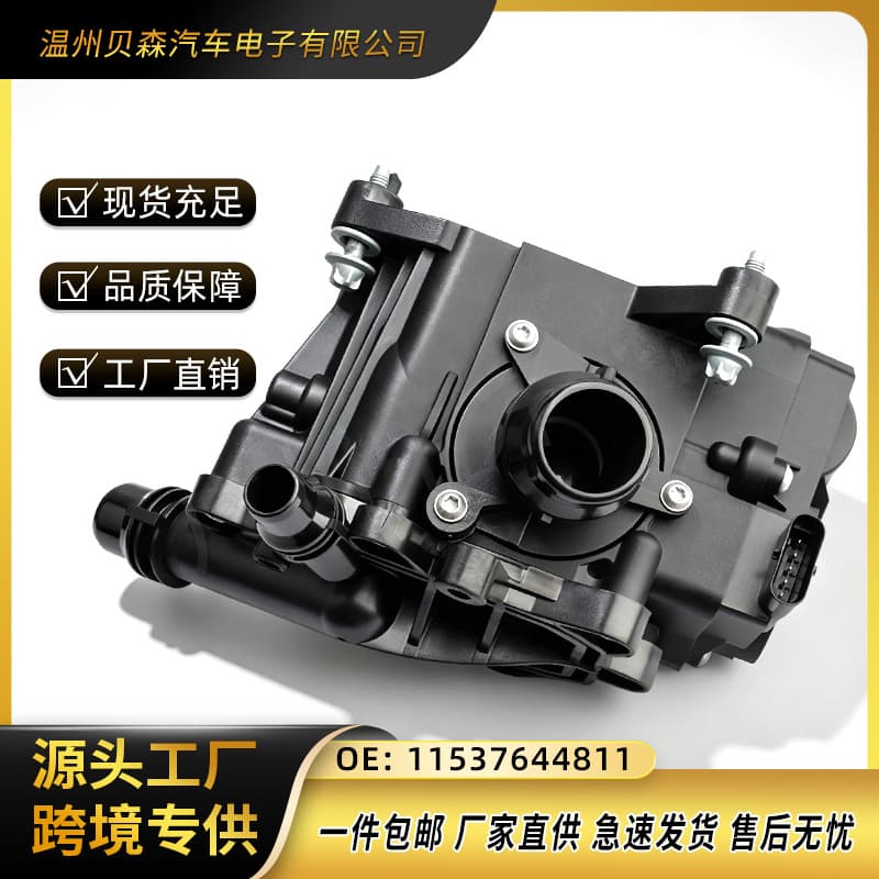 11537644811 7644811-07 Cooling System Thermostat N55 Wholesale, Cross-border