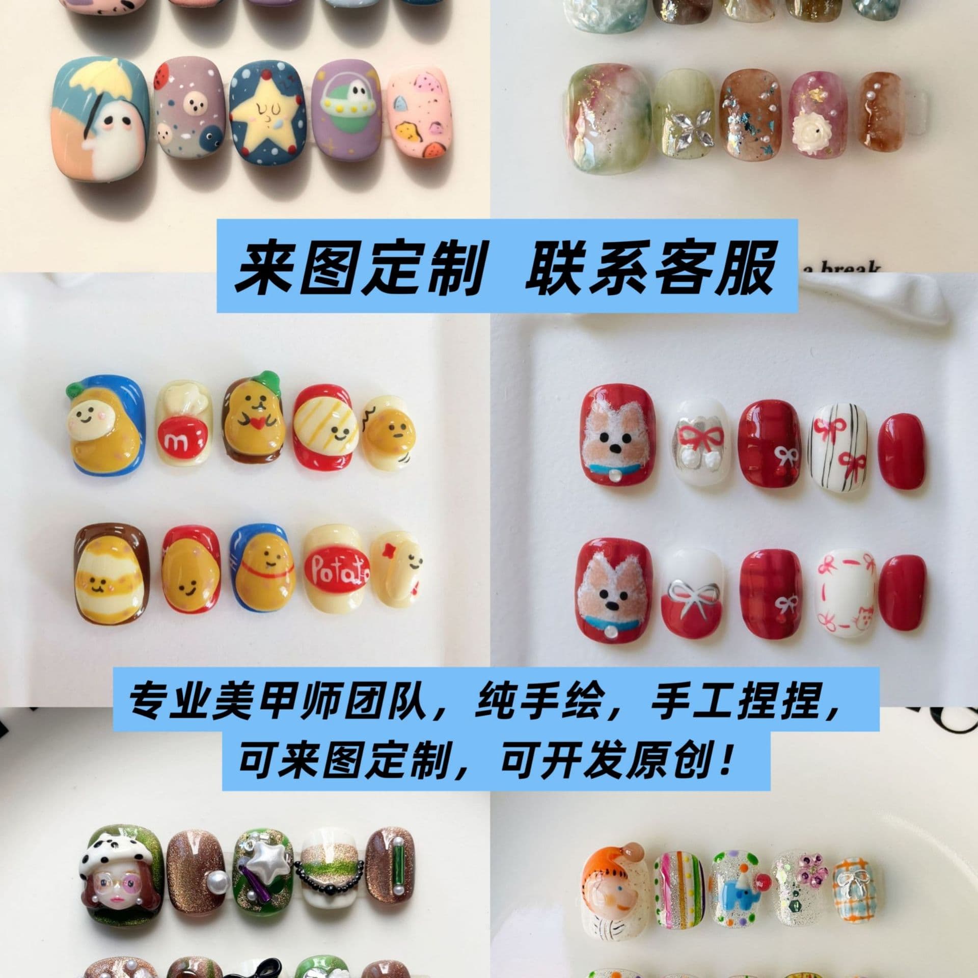 Wholesale press-on nails, cute handmade hand-painted popular cat eye short style, ins-style custom press-on nails with image provided