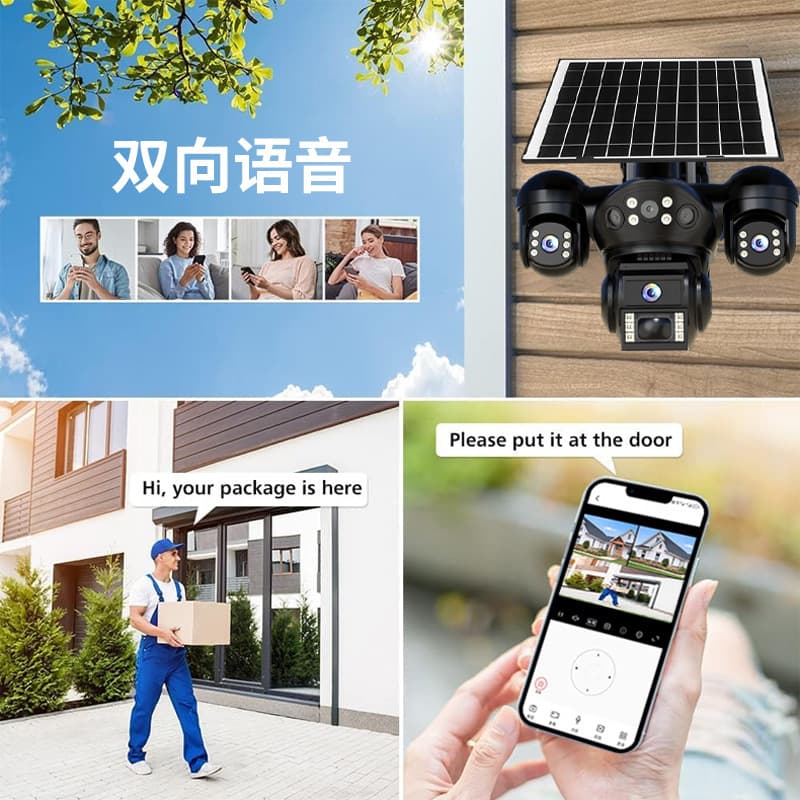 AOV camera Solar Camera solar camera outdoor PTZ automatic tracking video 4G surveillance