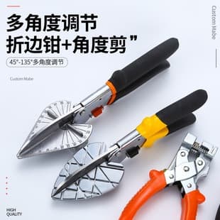 Angle Cutter - Electrician Wire Duct Cutter for 45-Degree Trim, Edge Cutting, and Corner Shears Tool Pliers