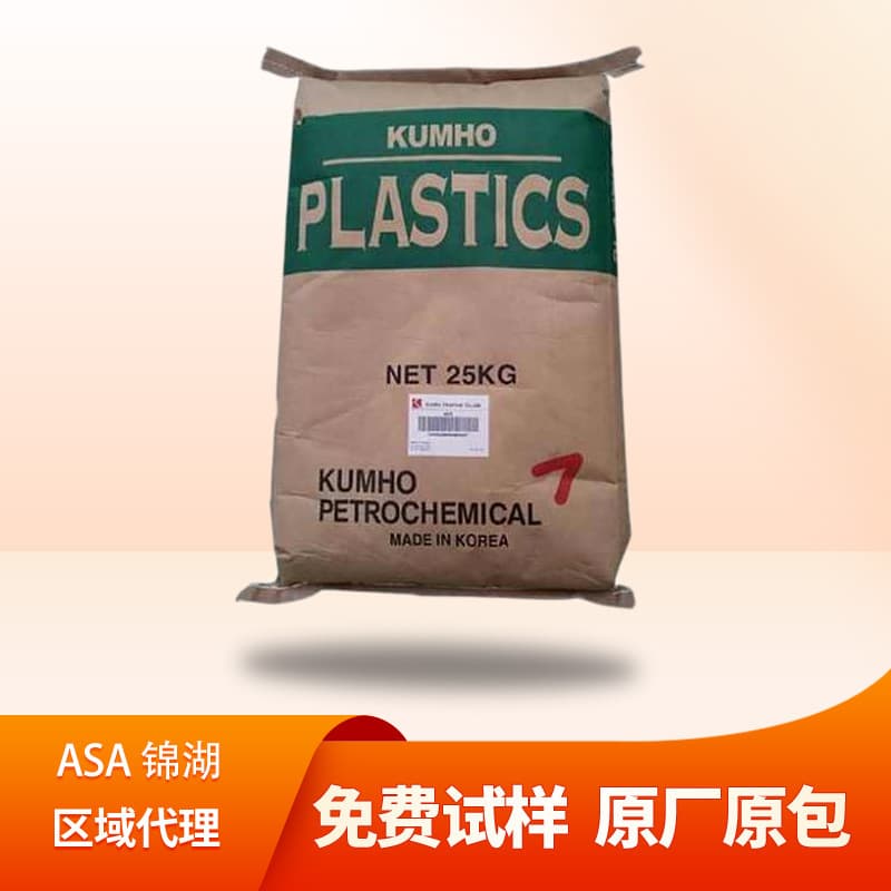 Korea Kumho AS AG5120 ASA 20% Glass Fiber Reinforced for Auto Parts, Aging Resistant, UV Resistant Original