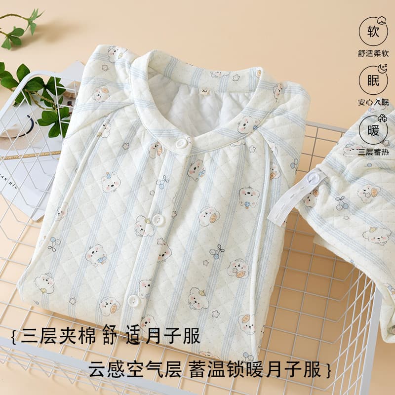 New pure cotton maternity pajamas women's set, three-layer thickened, suitable for spring, autumn and winter, air cotton maternity wear with nursing opening.