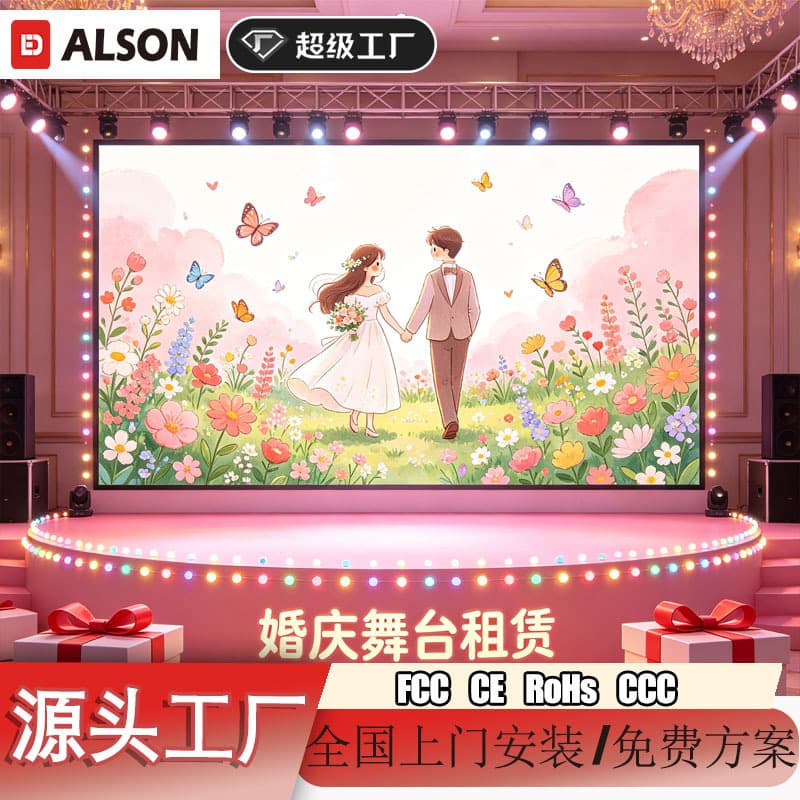 Hotel Indoor Full Color LED Screen P4.81 Rental Screen High Definition Conference LED Display Stage Screen 500*500MM