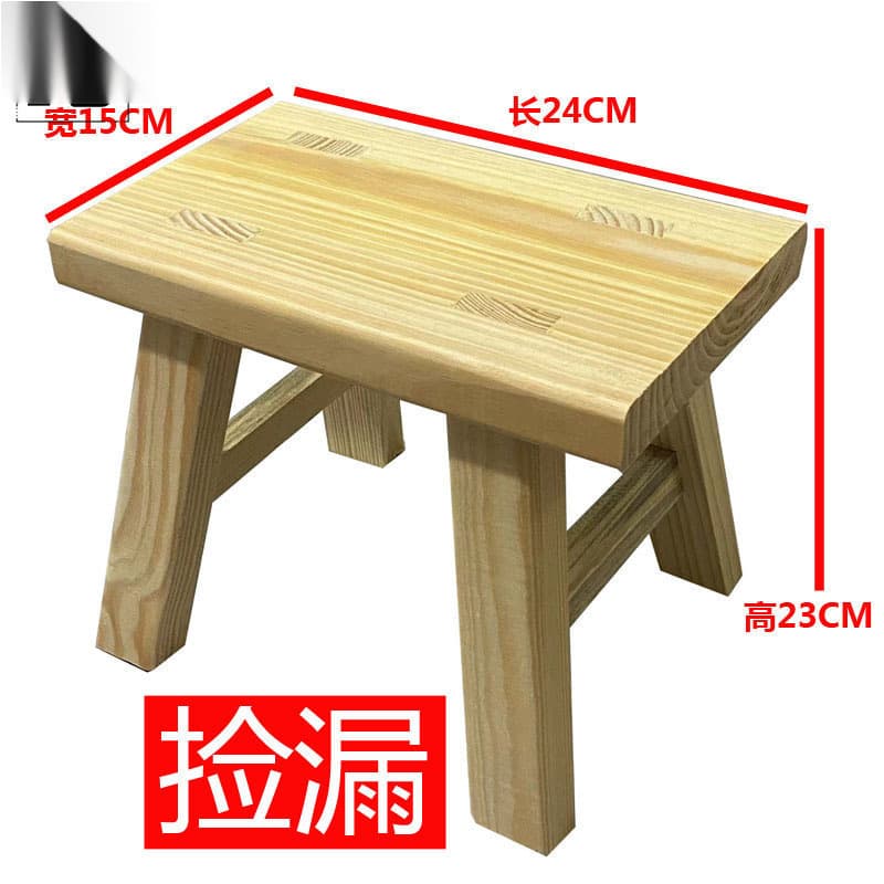 Solid wood stool, small and durable wooden bench, sturdy stool, thickened footstool for living room.