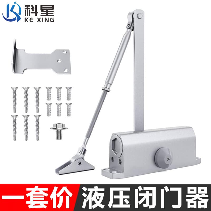 Hydraulic Buffer Silent Anti-Freeze Door Closer Sliding Door Automatic Closing Device for Home Fire Door