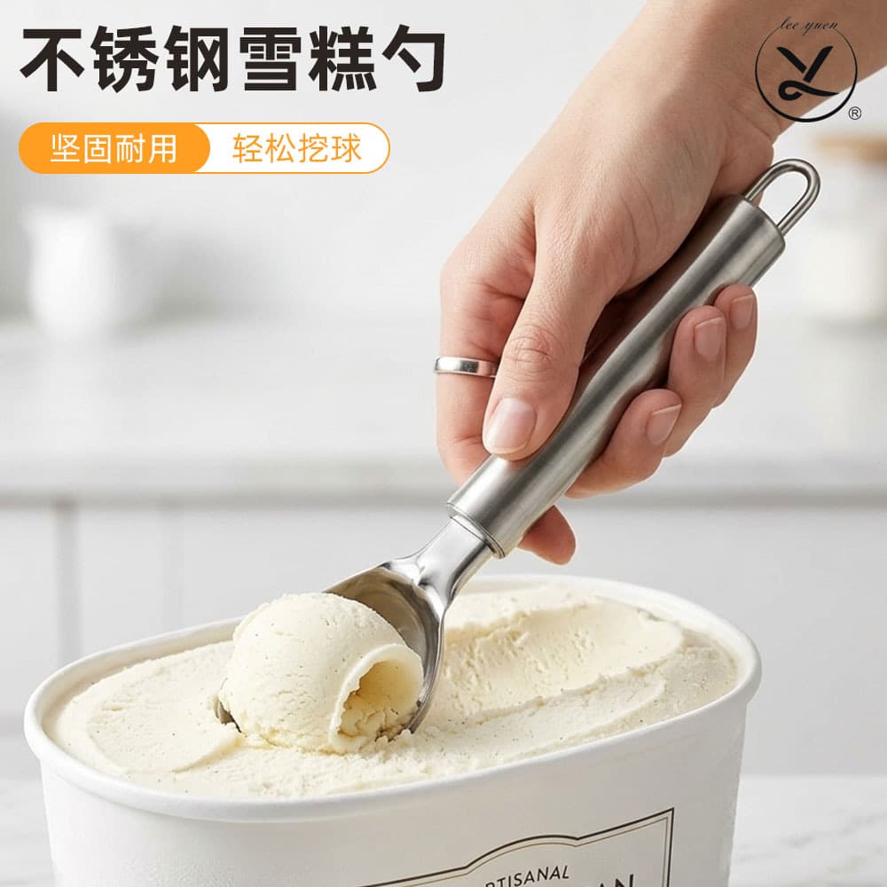 Stainless Steel Ice Cream Scoop Baller Ice Cream Spoon Ice Cream Baller Fruit Scoop Ice Cream Shop Baller