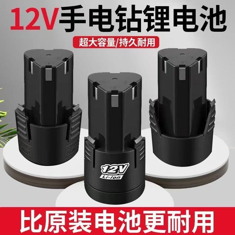 12V Lithium Battery Hand Drill Charging Drill Battery 12V B Model Charger 16.8V Wholesale