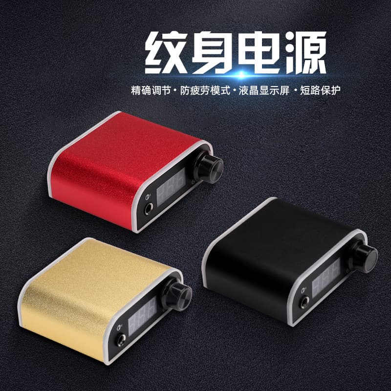 Longyiren Tattoo Equipment Rainbow Tattoo Power Supply LCD Display Tattoo Power Supply Mini Tattoo Power Supply