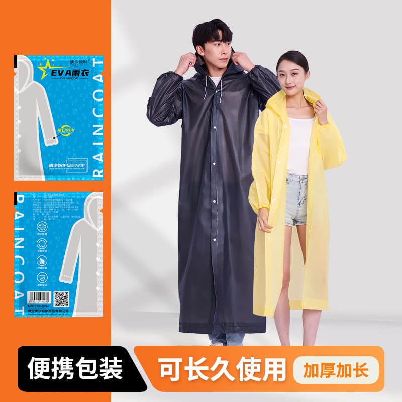 Non-Disposable EVA Raincoat Adult Long Thickened Anti-Torrential Poncho Outdoor Travel Portable One-Piece Raincoat