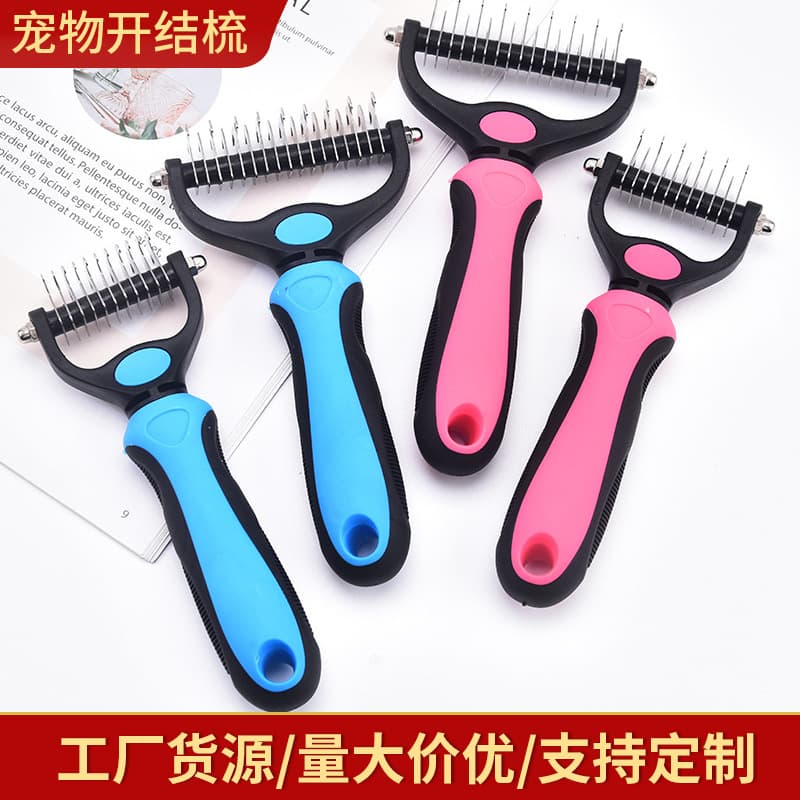 Stainless steel double-sided detangling comb for long-haired pets, cats and dogs, and other cleaning products.