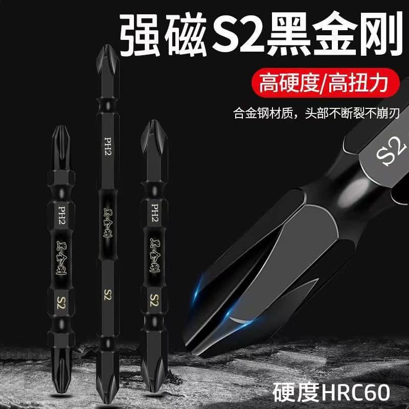 Factory Distribution Electric Screwdriver Cross Black Diamond Strong Magnetic Bit Anti-Slip High Hardness Driver Bit Drill Bit