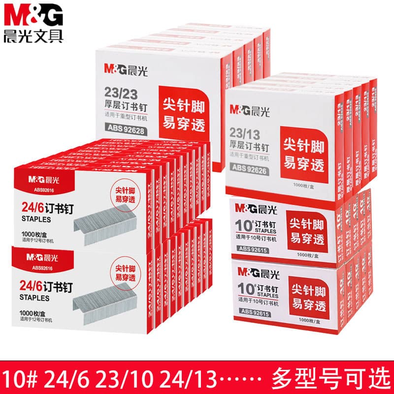 M&G Staples Various Sizes Binding Pins, Office Supplies Staples and Stapling
