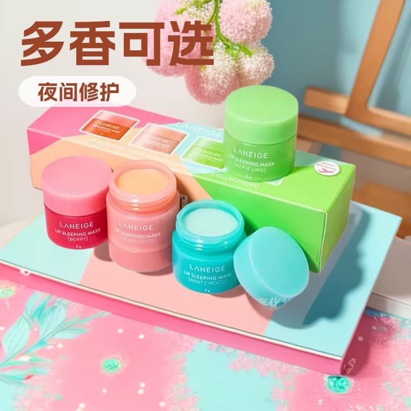 Cross-border Korean Lanzhizhi Lip Mask Jelly Nighttime 4-Piece Set (Samples: Strawberry, Grapefruit, Apple, Mint, 8g)