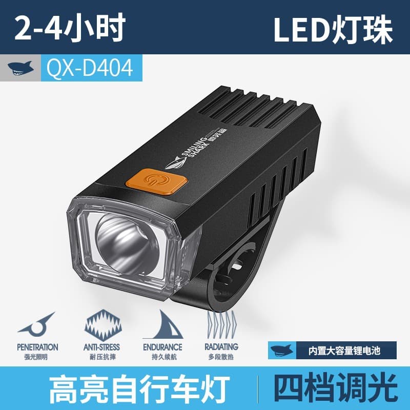 Mini outdoor cycling light USB charging night riding light three-speed adjustable portable easy-to-disassemble bicycle light