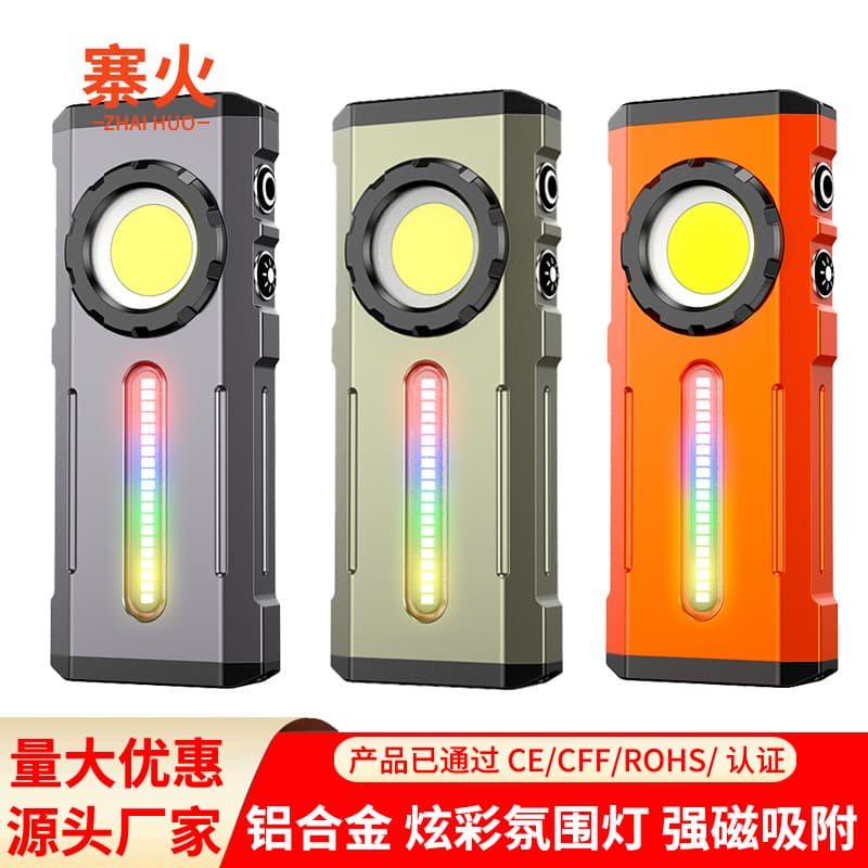 Mini Flashlight with Strong Light, Long Battery Life, Outdoor Colorful Ambient Light, Multifunctional Magnetic Work Light, Small and Portable