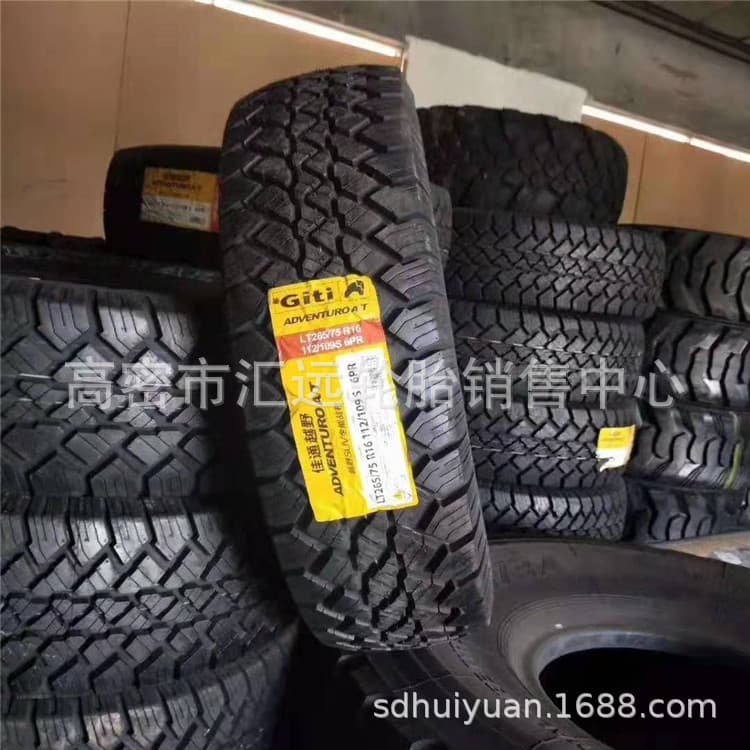 Cooper Giti Chaoyang 265/75R16A/T 265/70R16 Dongfeng Warrior off-road tire 265/65r18