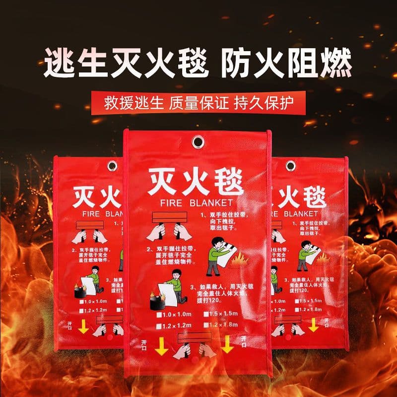 Fire Blanket for Restaurants, Thickened for Outdoor Fire Escape, Fireproof Use in Homes, Commercial Spaces, Hotels, and Kitchens