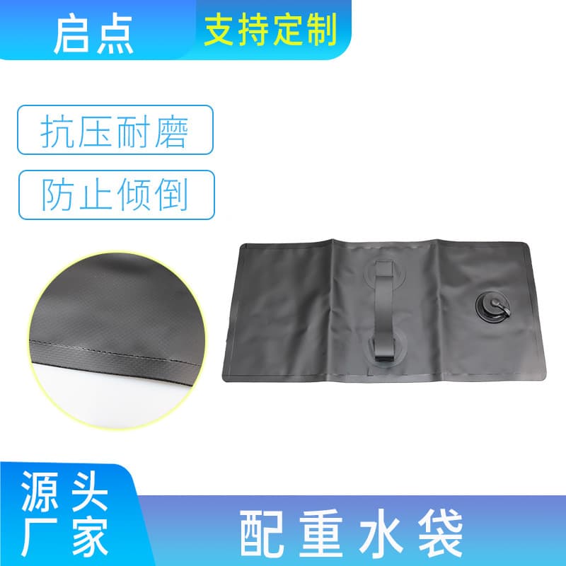 Custom counterweight water bag, weighted water bladder, portable thickened PVC mesh fabric gravity water bag, pull-up banner fixed bracket