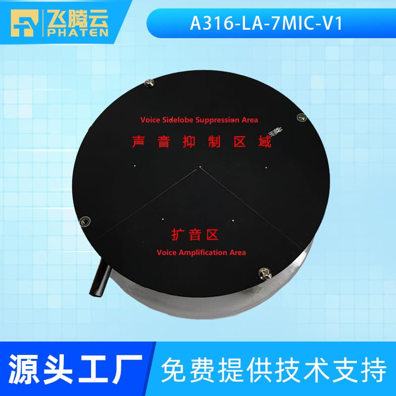 XMOS XU316 A316-LA-7MIC-V17 Microphone Array Evaluation Board with Beamforming, 3m Pickup, and 40dB Side Suppression