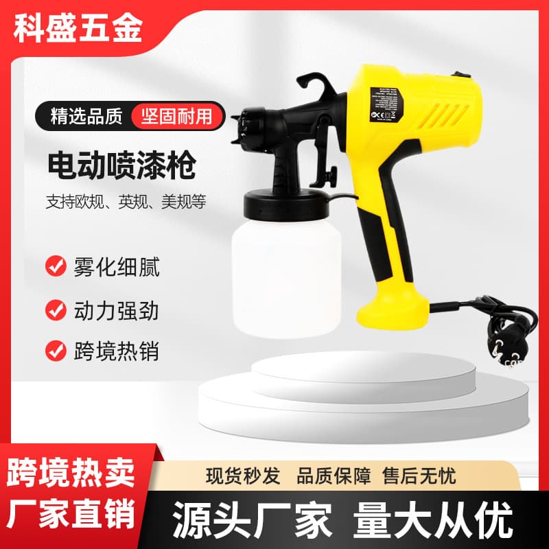 Cross-border Electric Spray Gun New Multifunctional Electric Spray Gun Disinfection Spray Gun Paint Spray Gun Electric Paint Sprayer