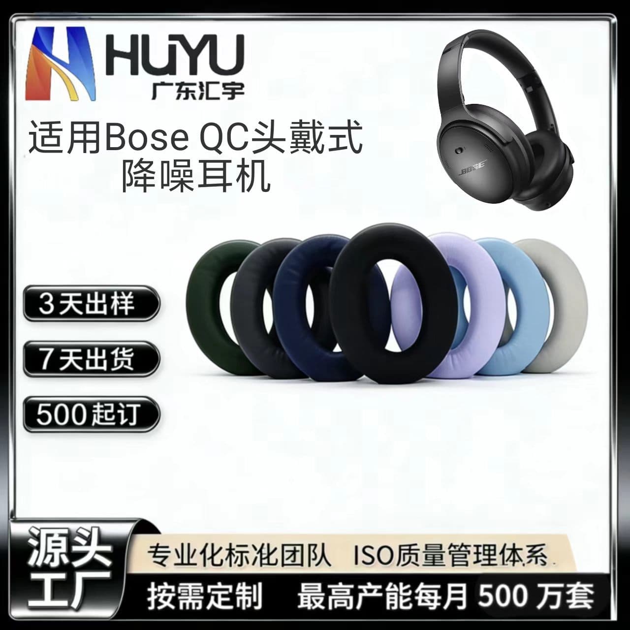 Compatible with Bose QC Noise Cancelling Headphones Wireless Bluetooth Over-Ear Noise Cancelling Headphones Active Noise Cancelling QC45 2nd Generation (