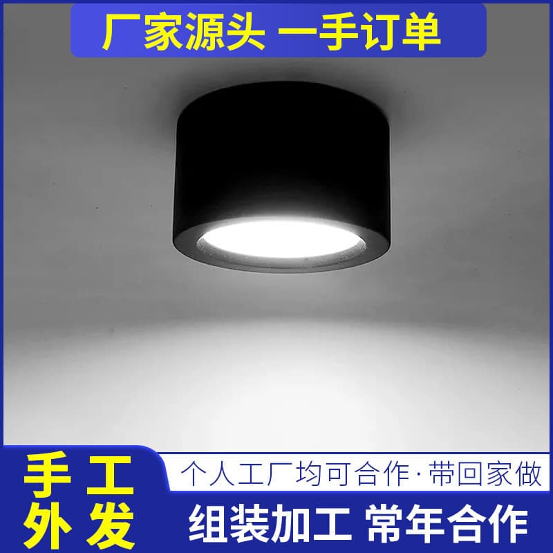 Outsourcing Project Cooperation, Factory Direct Supply Raw Materials for Simple Assembly Processing, Easy Operation with Materials and Technology