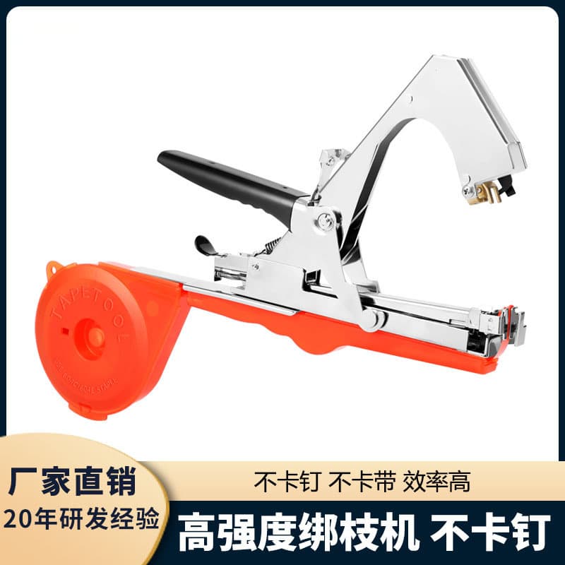 Factory Direct Supply Grape Branch Tying Machine, Tomato Vine Tying Machine, Cucumber Vine Tying Gun, Tapener Branch Tying Tool
